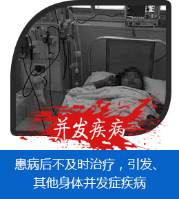 精神障碍