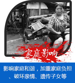 精神障碍