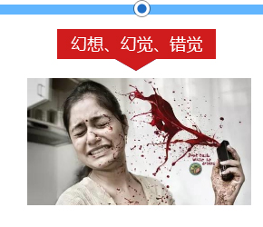 精神障碍
