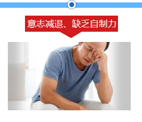 精神障碍