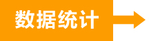 精神障碍