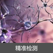 精神障碍